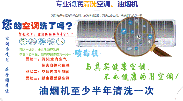 青州空调维修售后服务中心电话在哪里找